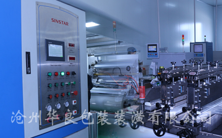 塑料包裝袋批發定做廠家