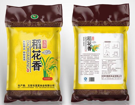 真空包裝袋怎么密封？真空包裝袋封口方法解析