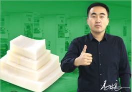 真空包裝袋批發廠家