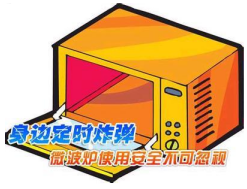 塑料真空包裝袋可以放微波爐嗎？