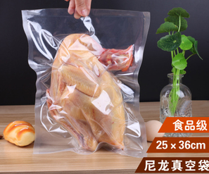 河北白條雞真空包裝袋批發廠家