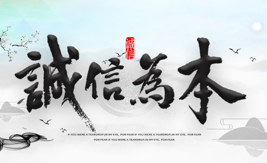 資質榮譽